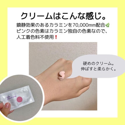 トラブルペアーマスク/DEWYCEL/シートマスク・パックを使ったクチコミ(3枚目)