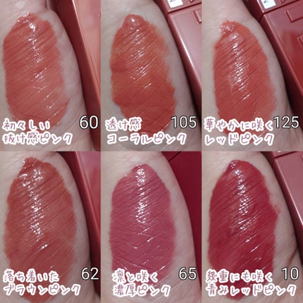 SPステイ ヴィニルインク/MAYBELLINE NEW YORK/口紅を使ったクチコミ(2枚目)