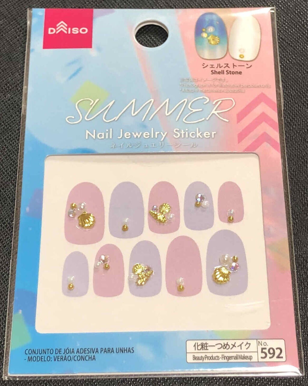 カラフルネイルズ/キャンメイク/マニキュアを使ったクチコミ(2枚目)