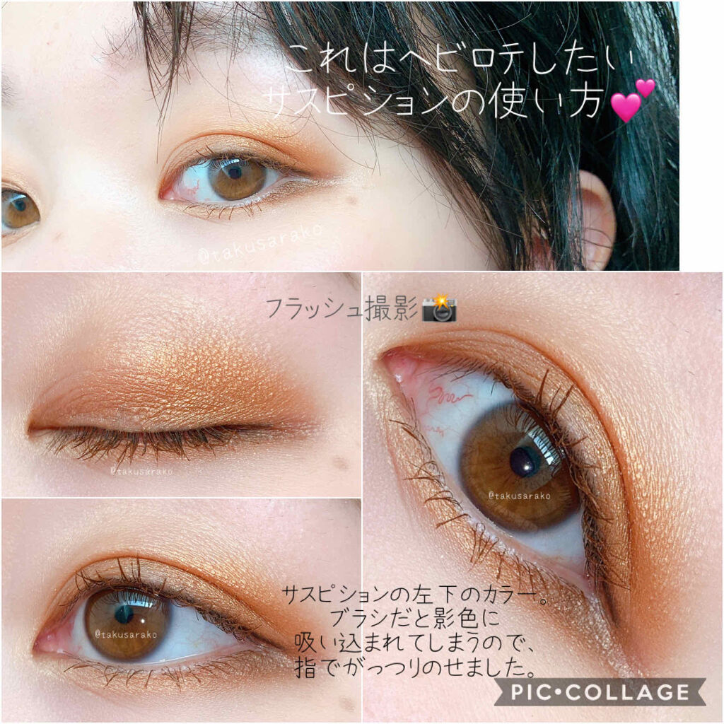 アイ カラー クォード/TOM FORD BEAUTY/アイシャドウパレットを使ったクチコミ（3枚目）