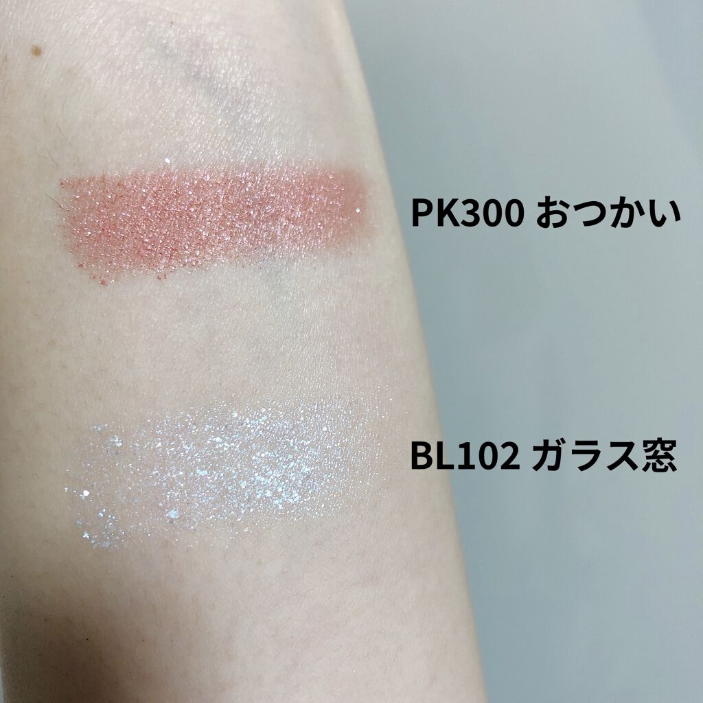 シャドーカスタマイズ/MAJOLICA MAJORCA/単色アイシャドウを使ったクチコミ（3枚目）