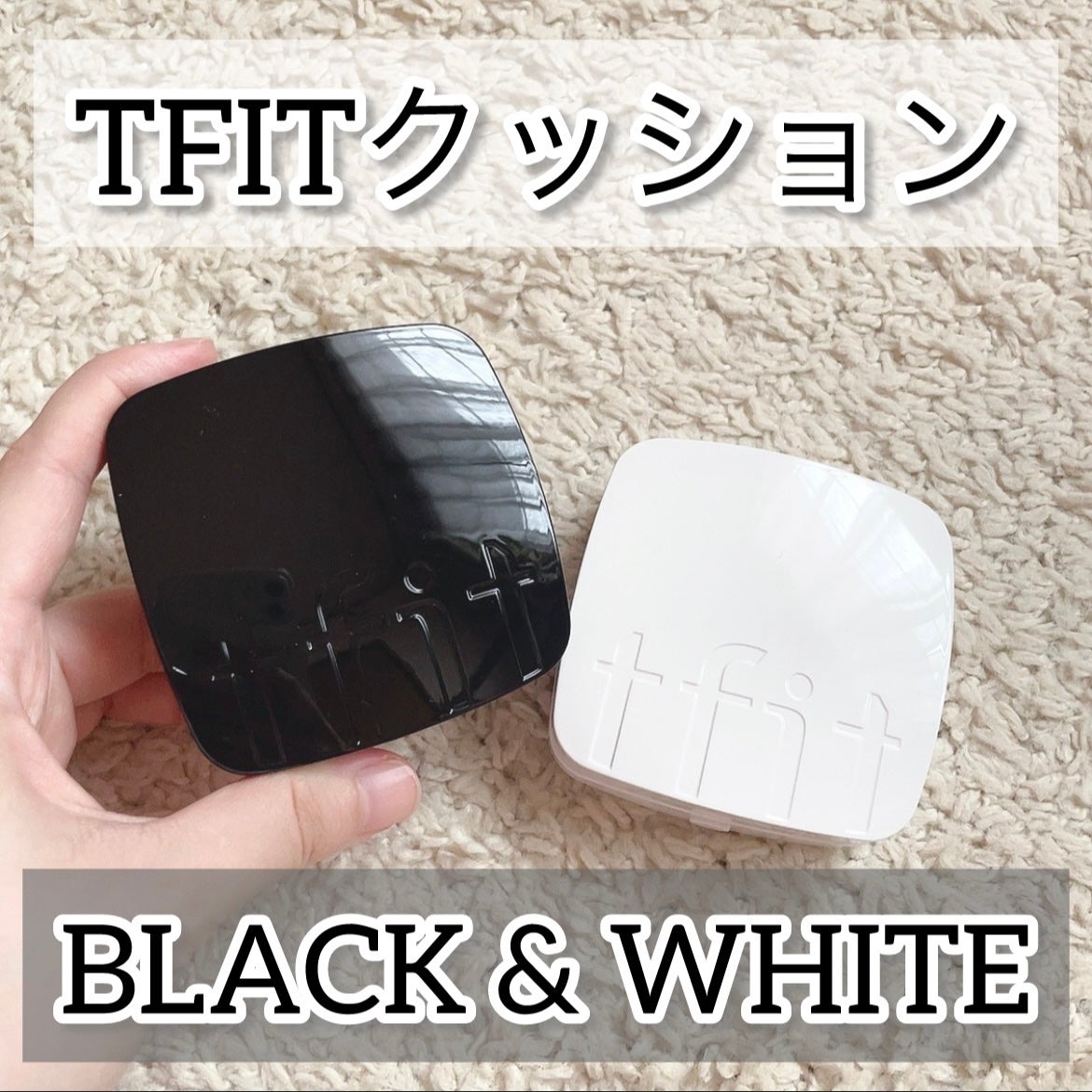 レイヤリングフィットカバークッションEX/TFIT/クッションファンデーションを使ったクチコミ(1枚目)