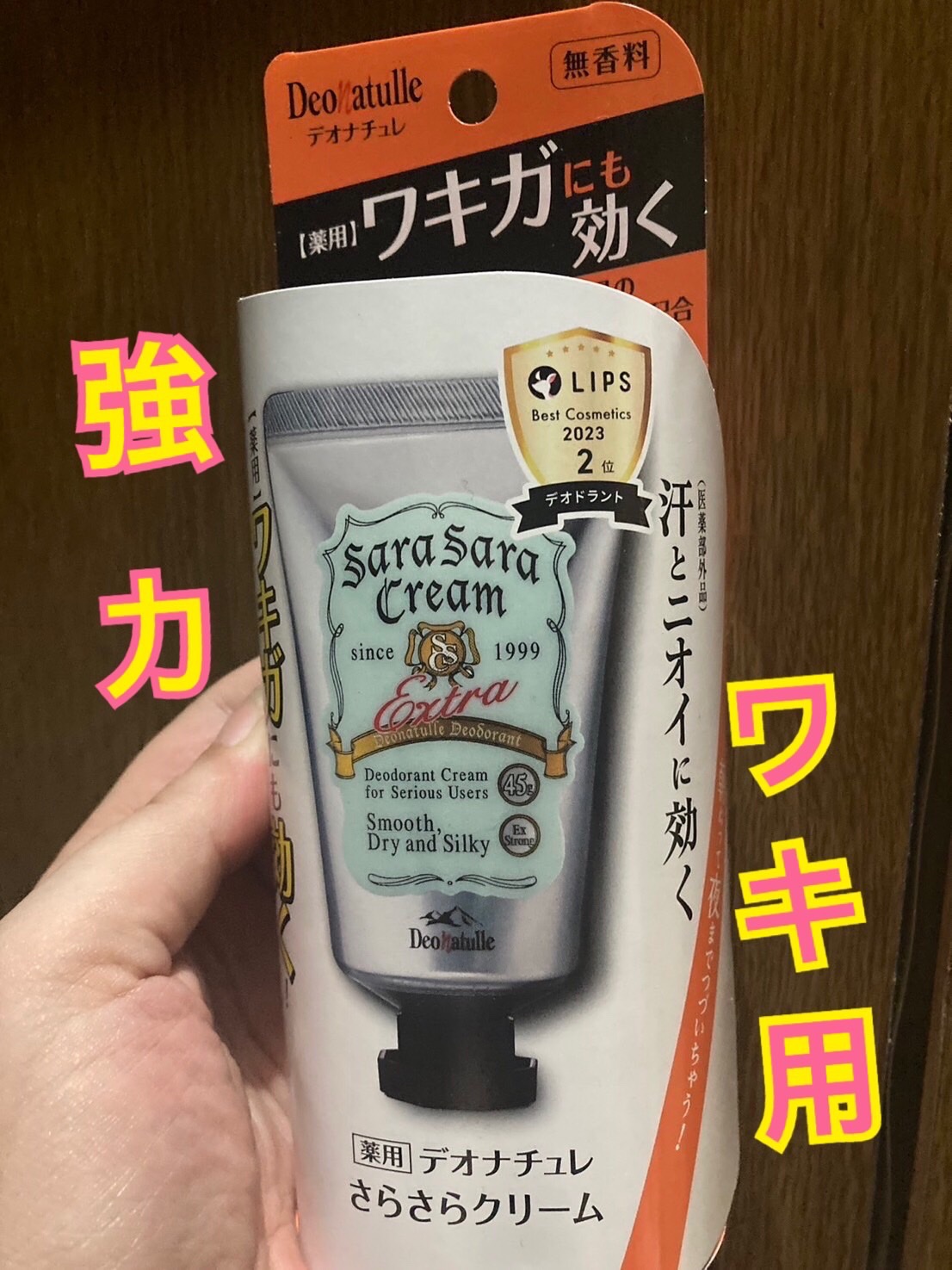 薬用さらさらデオドラントパウダー/デオナチュレ/デオドラント・制汗剤を使ったクチコミ（3枚目）