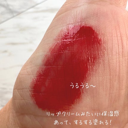 ティントルージュ/media luxe/リップティントを使ったクチコミ(6枚目)
