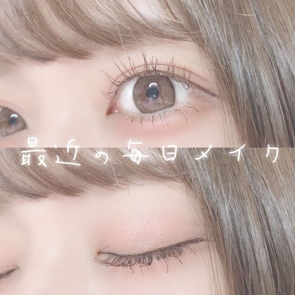 クイックラッシュカーラー/キャンメイク/マスカラ下地を使ったクチコミ(1枚目)