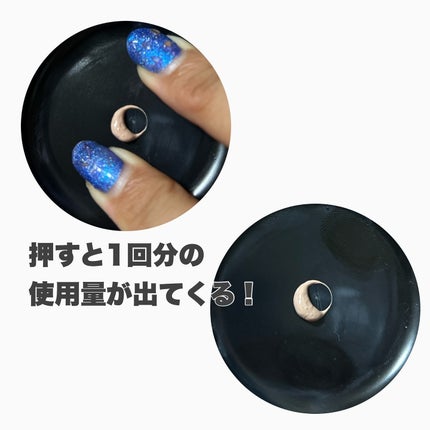 を使ったクチコミ(2枚目)