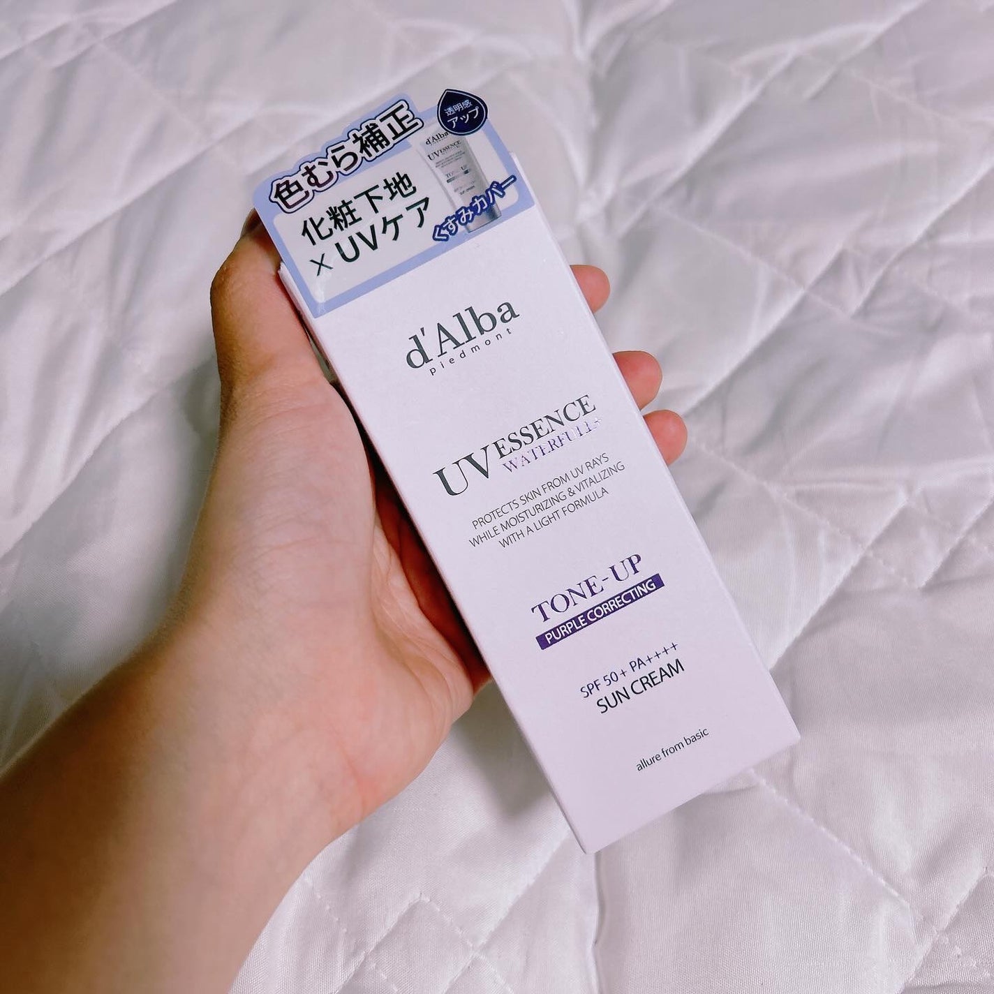 ダルバ ウォータフル トーンアップ サンクリーム(パープル)/ダルバ/日焼け止めクリームを使ったクチコミ(1枚目)