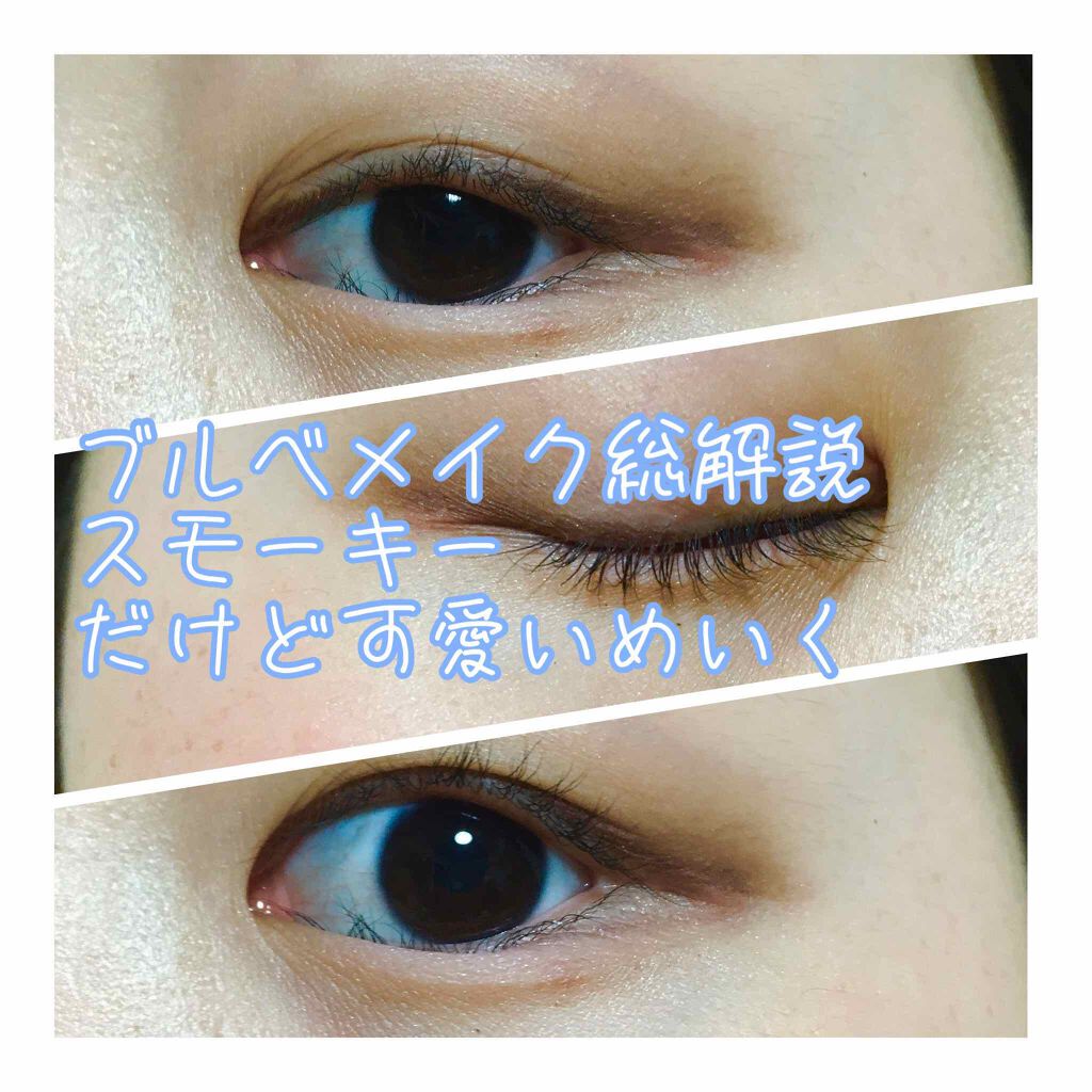 チークカラー/ettusais/パウダーチークを使ったクチコミ(1枚目)