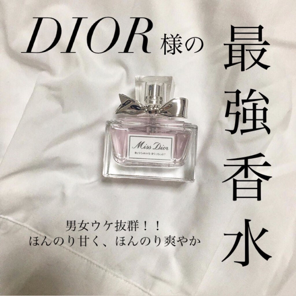 ミス ディオール ブルーミング ブーケ(オードゥトワレ)/Dior/香水(レディース)を使ったクチコミ(1枚目)