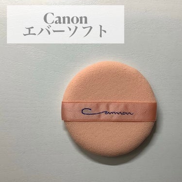 エバーソフト/Canon/パフ・スポンジを使ったクチコミ（1枚目）