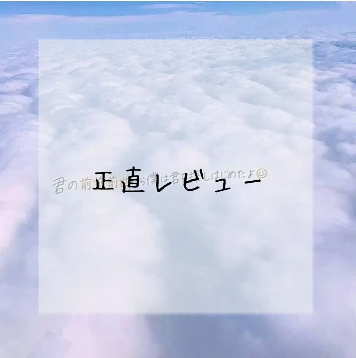 ビューティ モイスチャー洗顔料/ダヴ/洗顔フォームを使ったクチコミ(1枚目)
