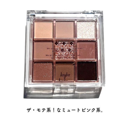 KEYBO FALL IN LOVE SHADOW PALETTE/keybo/アイシャドウパレットを使ったクチコミ(2枚目)