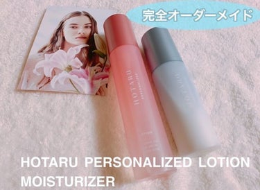  HOTARU PERSONALIZED LOTION／MOISTURIZER /HOTARU PERSONALIZED/スキンケアキットを使ったクチコミ（1枚目）