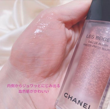 レ ベージュ オー ドゥ ブラッシュ/CHANEL/ジェル・クリームチーク by myu_beauty♡フォロバ100