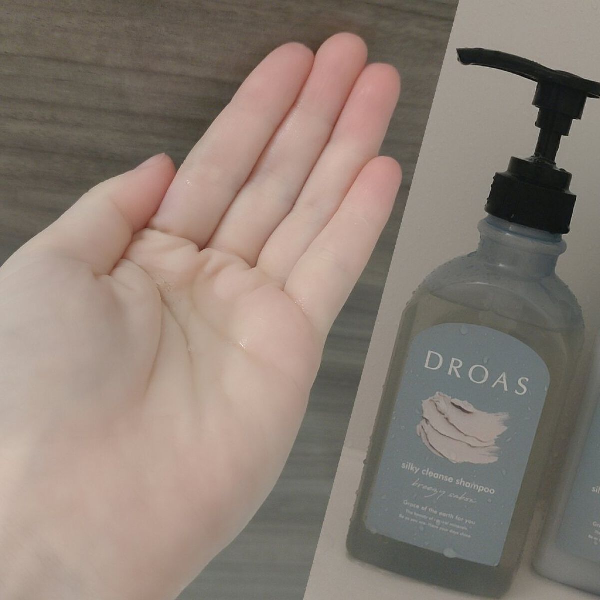 シルキークレンズシャンプー/トリートメント/DROAS/市販シャンプーを使ったクチコミ（2枚目）