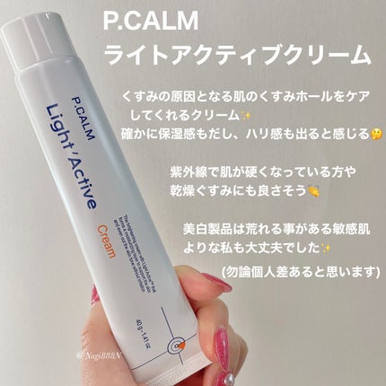 ライトアクティブトナー/P.CALM/化粧水を使ったクチコミ(5枚目)