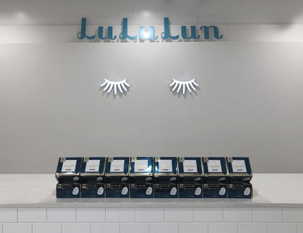 ルルルンピュア エブリーズ/ルルルン/シートマスク・パックを使ったクチコミ(3枚目)