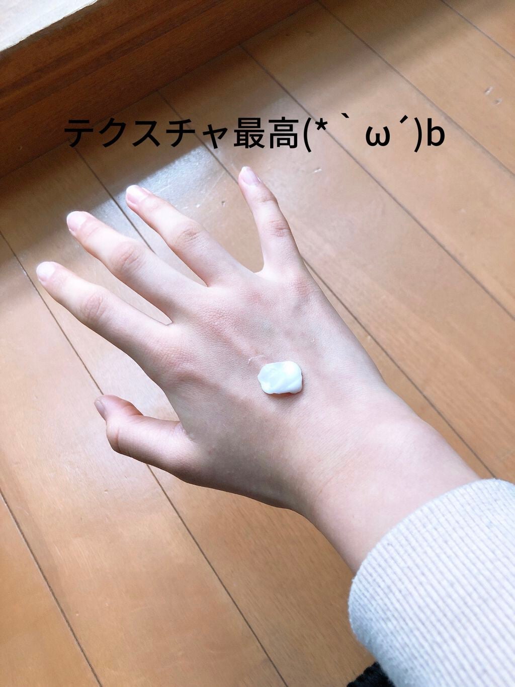 ニベアソフト スキンケアクリーム/ニベア/ボディクリームを使ったクチコミ(2枚目)