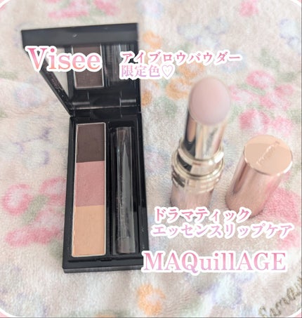 ヴィセ リシェ アイブロウパウダー BR-8 ホワイトピンクブラウン(限定)/Visée/パウダーアイブロウの画像