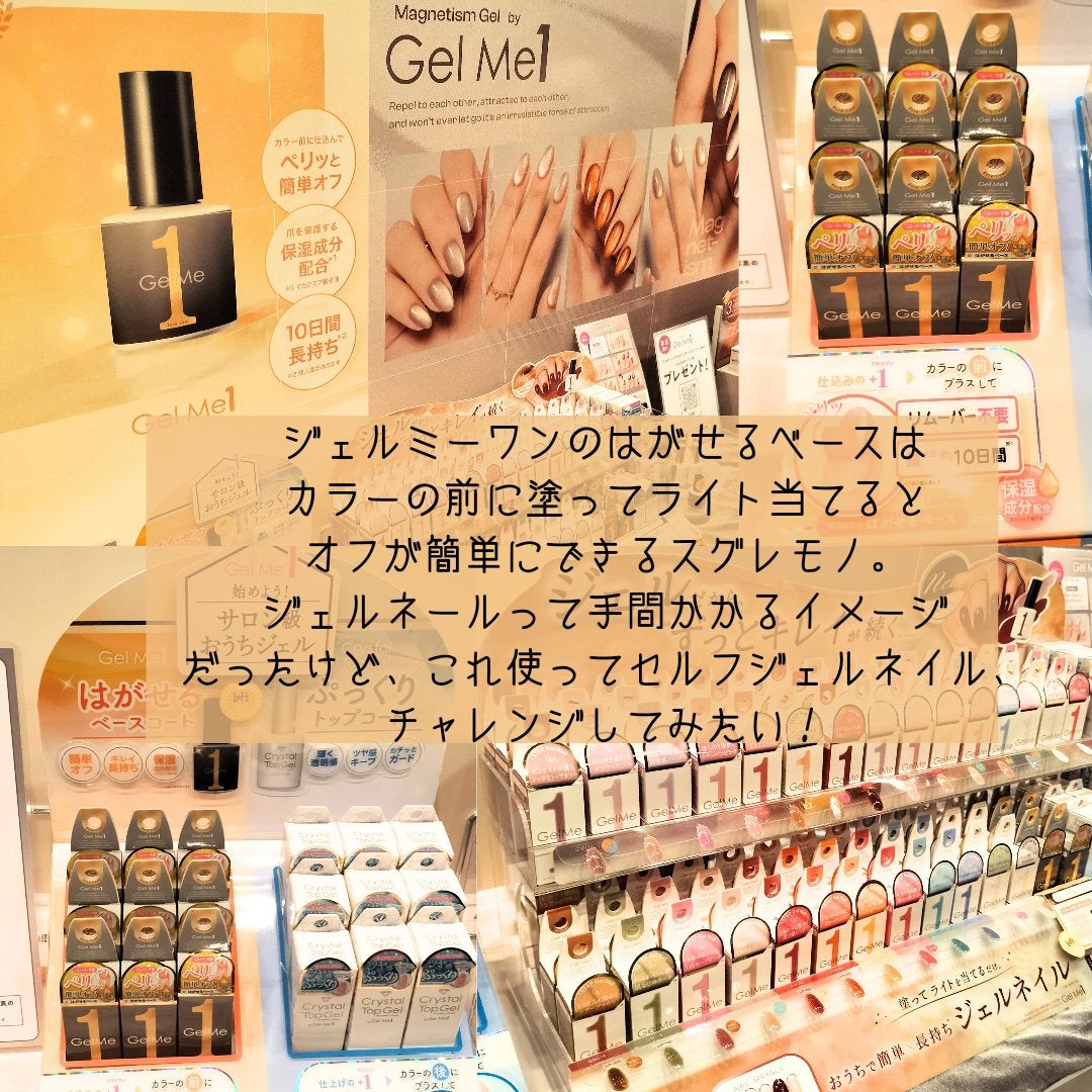 mimibonbondosu on LIPS 「ロフトベストコスメ2024が11/16〜12/25まで全国のロ..」(5枚目)