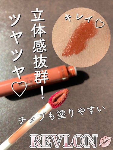 ジェリー ティント リップカラー/REVLON/口紅を使ったクチコミ（1枚目）