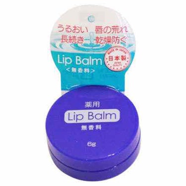 薬用 リップバーム ハチミツの香り/DAISO/リップケア・リップクリームを使ったクチコミ（3枚目）