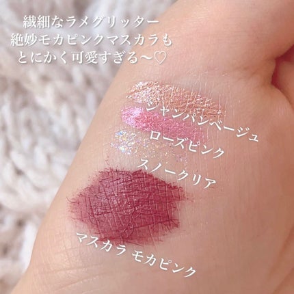 ビューティーアップマスカラ/PHOEBE BEAUTY UP/マスカラを使ったクチコミ(3枚目)