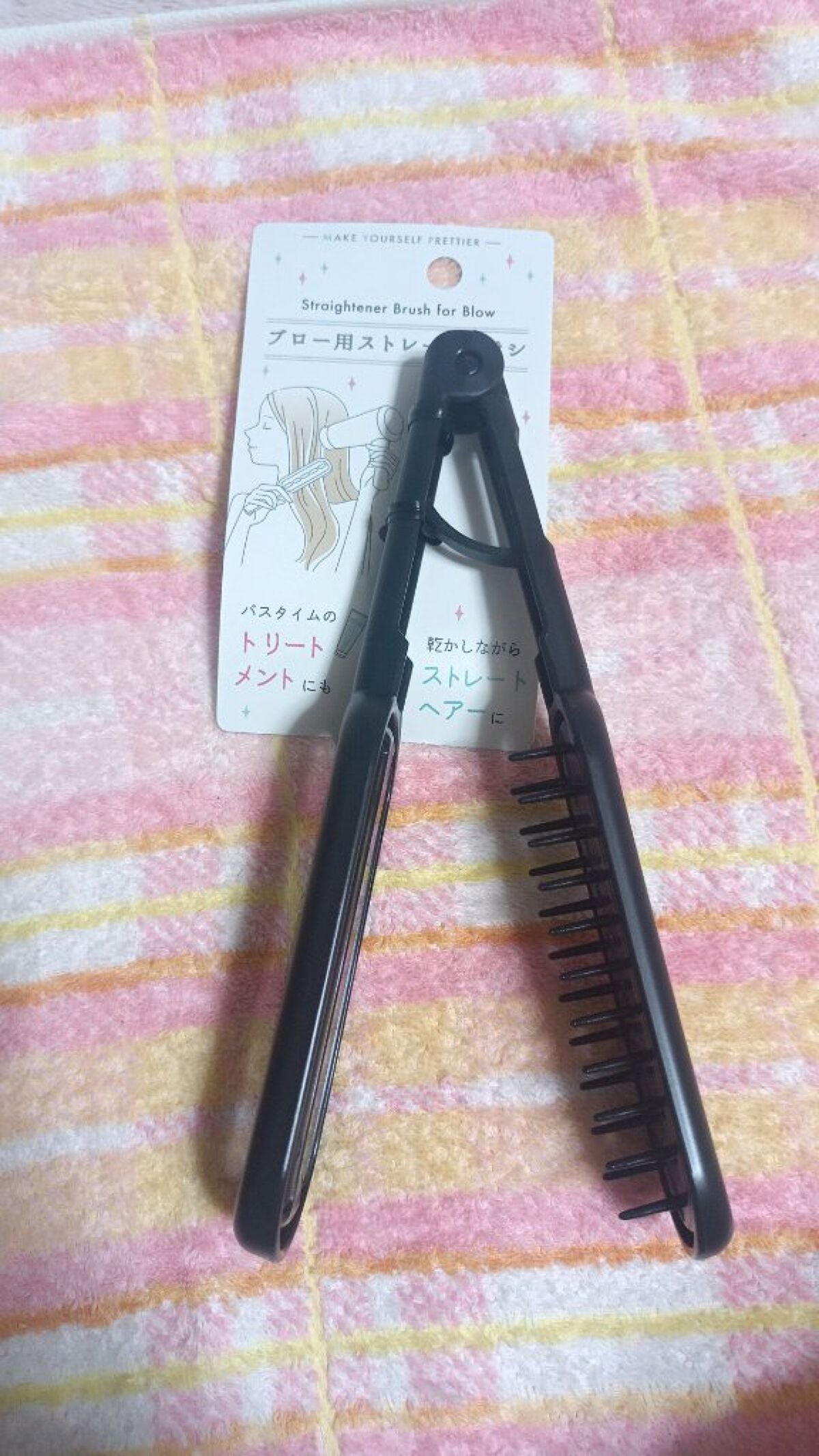 マスクケース/セリア/マスクを使ったクチコミ(2枚目)