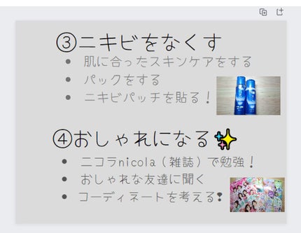 スキンアクア トーンアップUVエッセンス/スキンアクア/日焼け止めクリームを使ったクチコミ(2枚目)