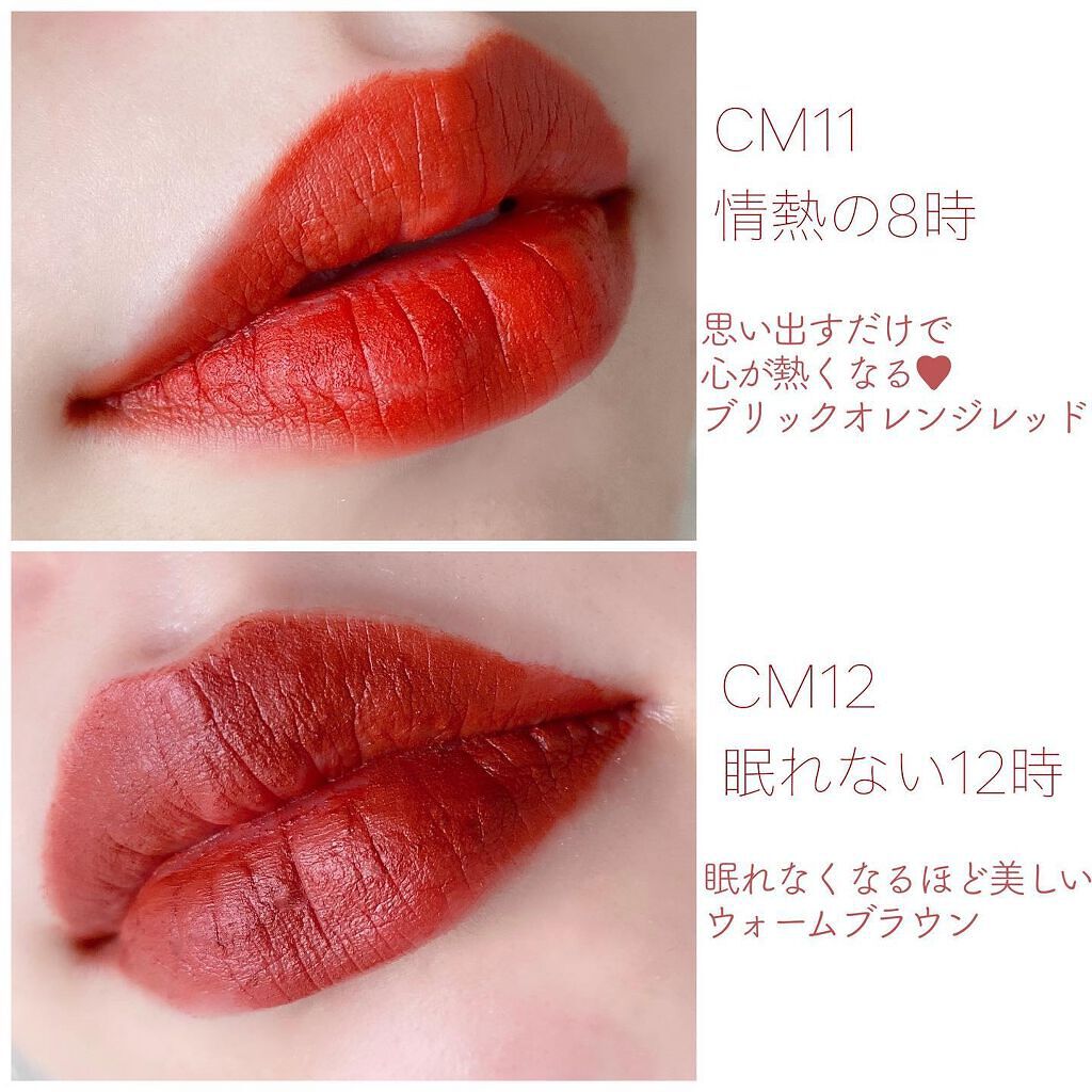 クリームマットルージュ シーズン2/BLACK ROUGE/口紅を使ったクチコミ（3枚目）