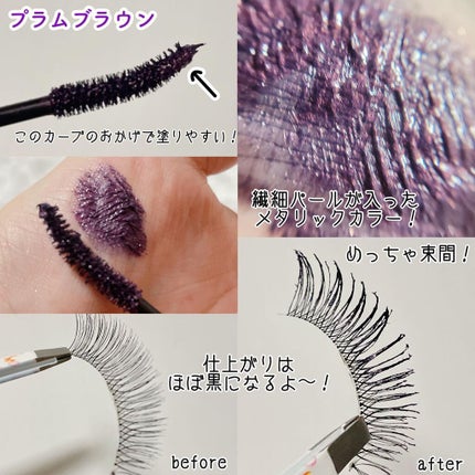 ひとえ・奥ぶたえ用マスカラ/アイプチ®/マスカラを使ったクチコミ(4枚目)