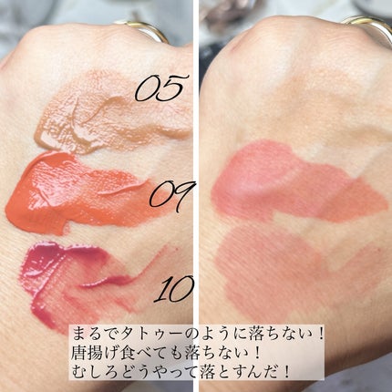 Soak Tattoo Tint/フォレンコス/リップグロスを使ったクチコミ(4枚目)