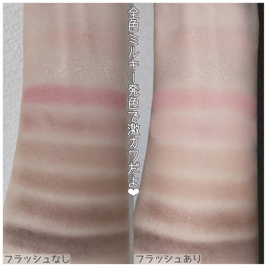 イプクン パーソナル ムードパレット/IPKN/アイシャドウパレットを使ったクチコミ(5枚目)