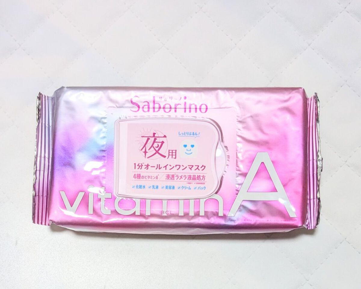 お疲れさマスク ビタットA/サボリーノ/シートマスク・パックを使ったクチコミ（2枚目）