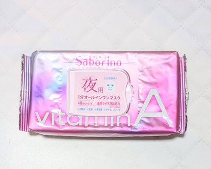 目ざまシート ビタットC/サボリーノ/シートマスク・パックを使ったクチコミ(2枚目)