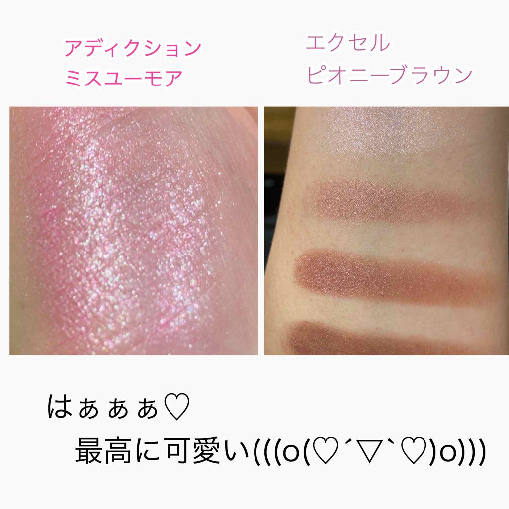 アディクション ザ アイシャドウ/ADDICTION/単色アイシャドウを使ったクチコミ（3枚目）