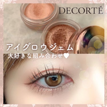 アイグロウ ジェム OR280/DECORTÉ/ジェル・クリームアイシャドウを使ったクチコミ（1枚目）