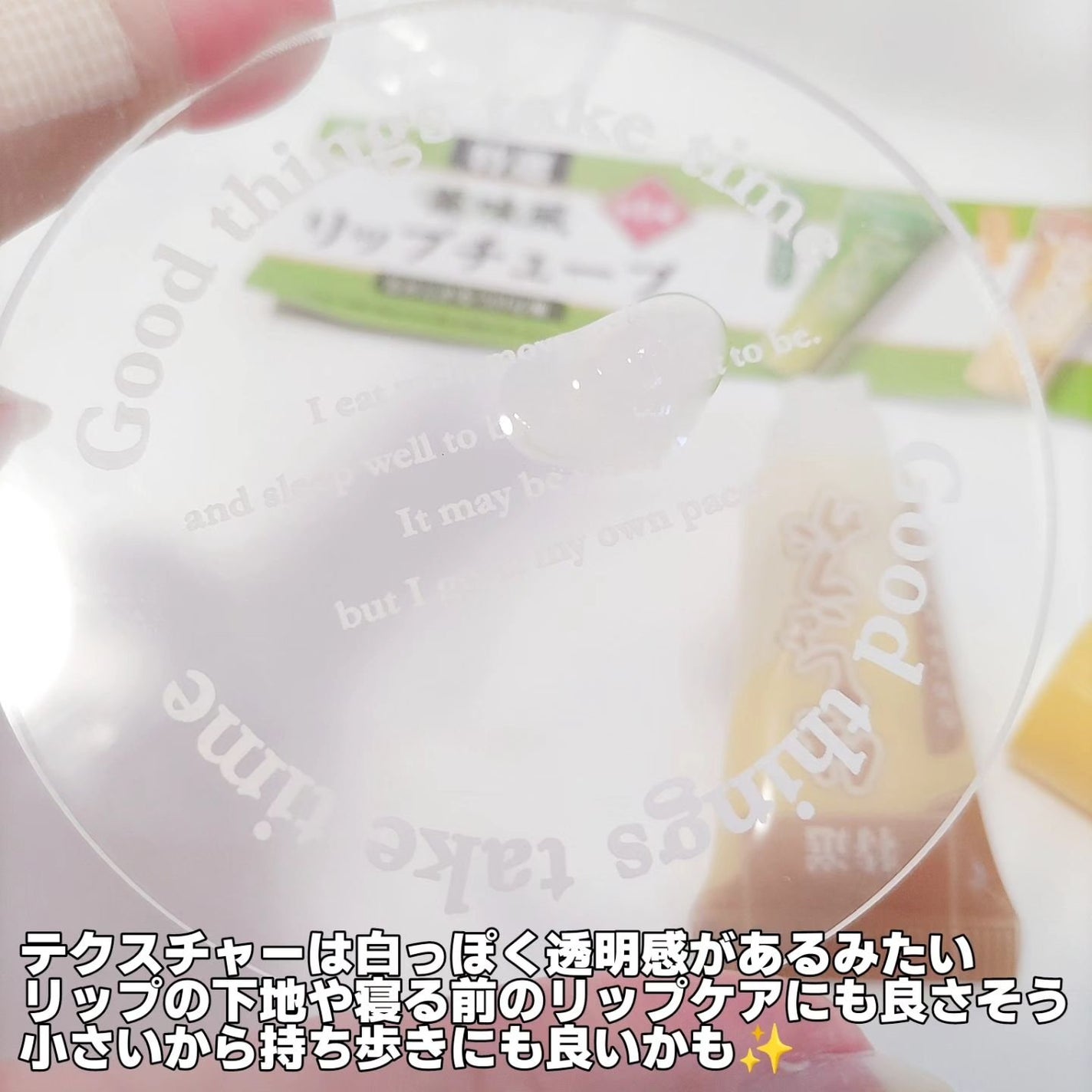 ãµããðããªã£ã¿ã®çŸå®¹â£ïžãã©ããïžâïž on LIPS ãã倿®µä»¥äžïŒïŒé¢çœã³ã¹ã¡ð€£å°ãåã«ãªããã§ãããã¬ãã£ã³ãŒããŒ..ãïŒ4æç®ïŒ