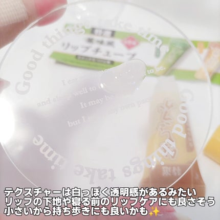 ãµããðããªã£ã¿ã®çŸå®¹â£ïžãã©ããïžâïž on LIPS ãã倿®µä»¥äžïŒïŒé¢çœã³ã¹ã¡ð€£å°ãåã«ãªããã§ãããã¬ãã£ã³ãŒããŒ..ãïŒ4æç®ïŒ