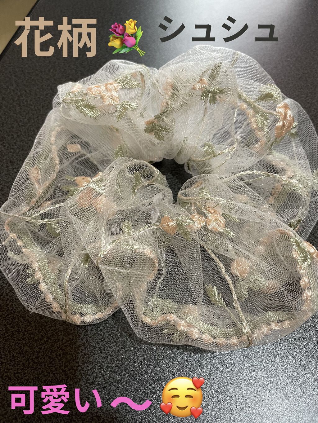 を使ったクチコミ（1枚目）