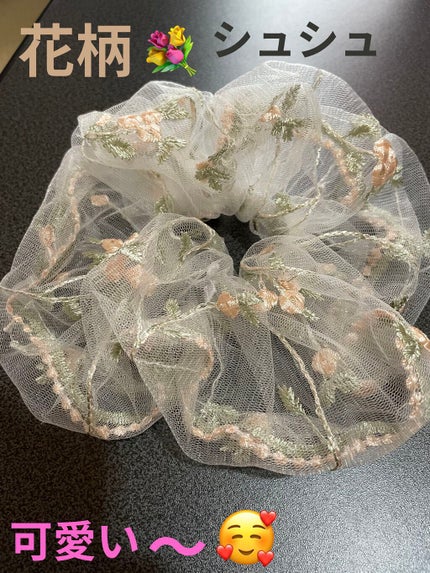 ã䜿ã£ãã¯ãã³ãïŒ1æç®ïŒ