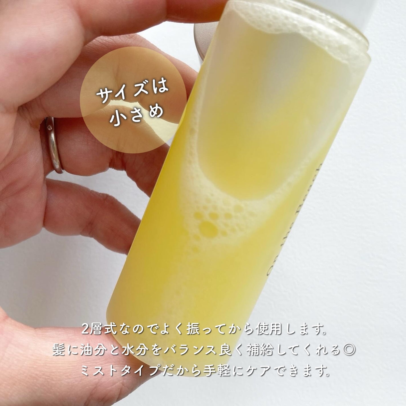 ウカヘアオイルミストオンザビーチ/uka/ヘアオイルを使ったクチコミ(2枚目)