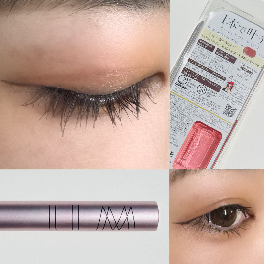 オールインワンマスカラ/ILM/マスカラを使ったクチコミ（3枚目）