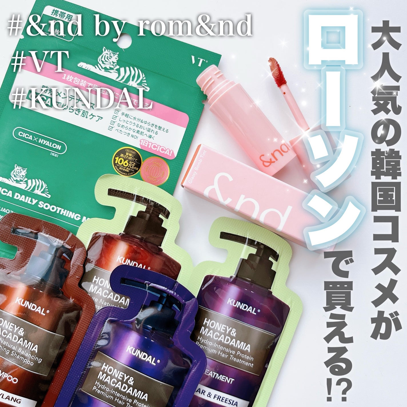 CICA デイリースージングマスク/VT/シートマスク・パックを使ったクチコミ(1枚目)