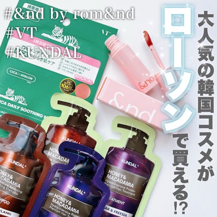 アンドバイロムアンド グラッシーボムティント/&nd by rom&nd/リップティントを使ったクチコミ(1枚目)