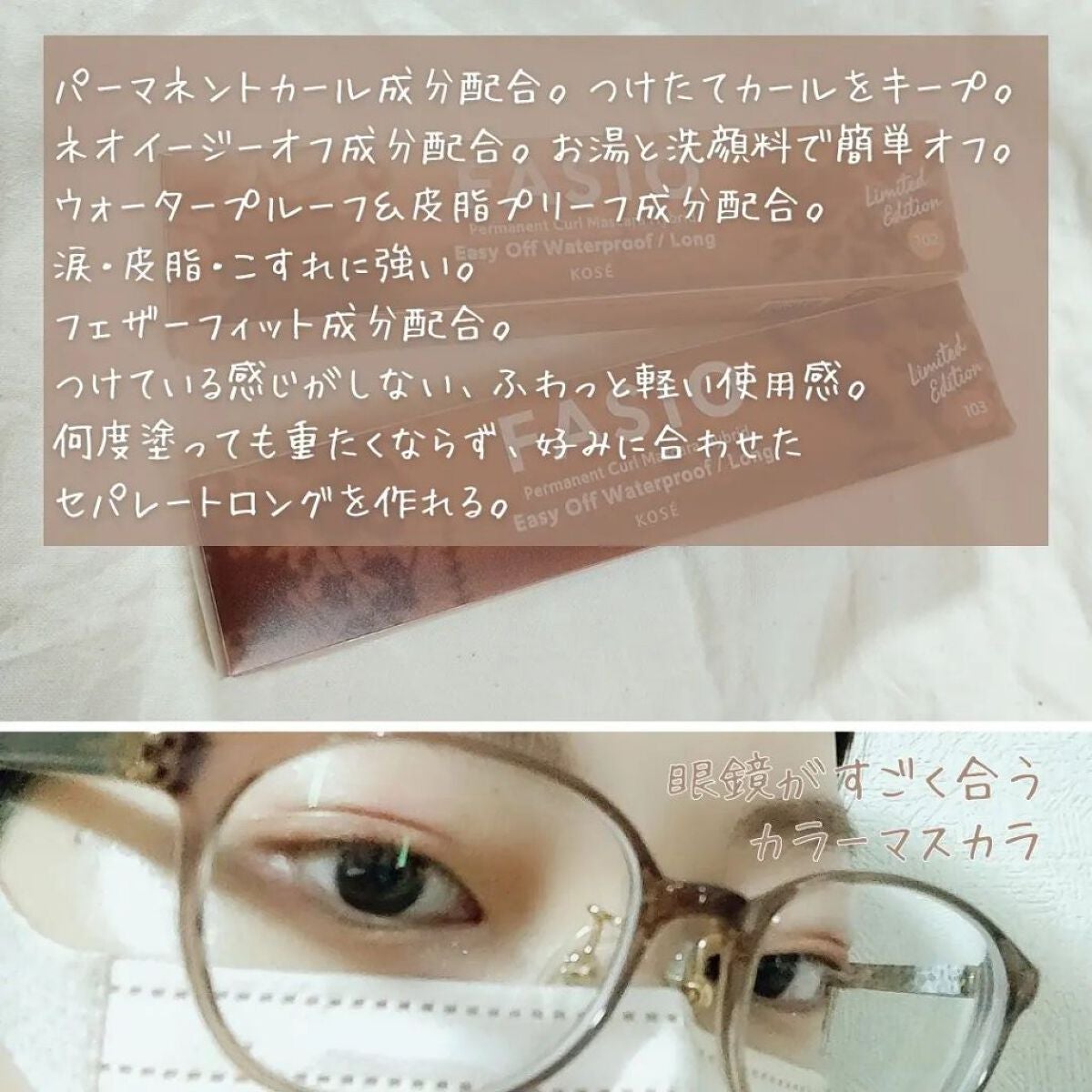 ãããã¡ð墿ããã女ãªã¿ã¯ on LIPS ãéå®ãªã®ããã£ãããªããããåããŠããããã«ã©ãŒãã¹ã«ã©ãFA..ãïŒ3æç®ïŒ