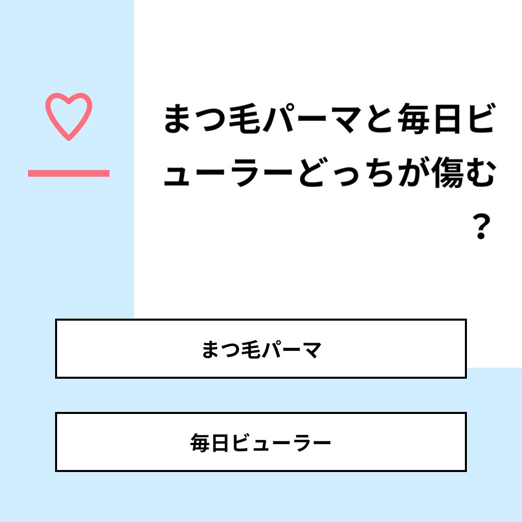 ð§ on LIPS ãã質åããŸã€æ¯ããŒããšæ¯æ¥ãã¥ãŒã©ãŒã©ã£ã¡ãå·ãïŒãåçãã»ãŸ..ãïŒ1æç®ïŒ