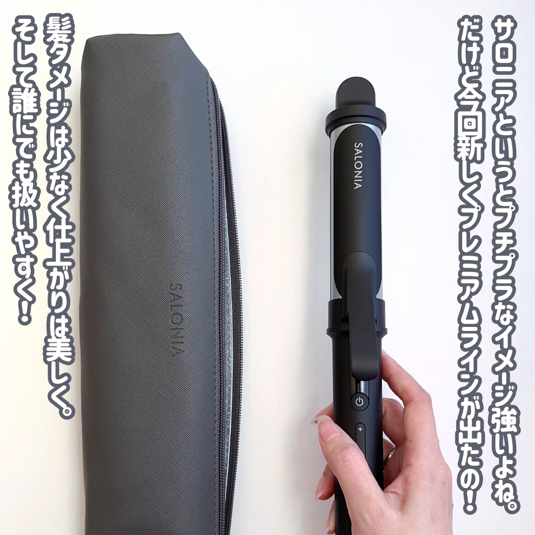SALONIA スムースシャイン カールヘアアイロン　ブラック 32mm/SALONIA/カールアイロンを使ったクチコミ（2枚目）
