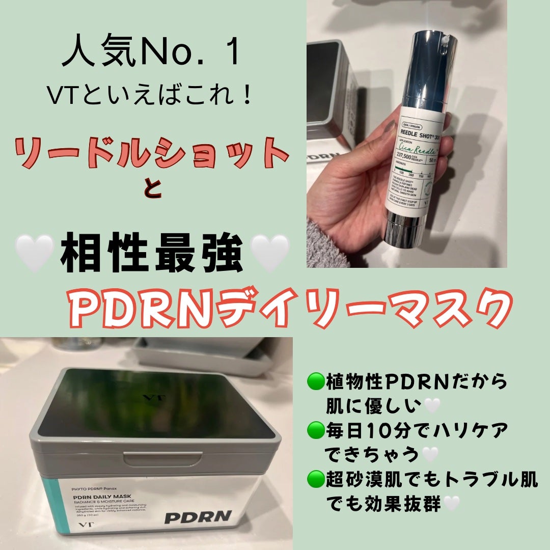 kazumið¿ïžð on LIPS ãæ¯æ¥äœ¿ãã·ãŒããã¹ã¯ãšããã°VTïŒïŒïŒããããçš®é¡ããããã©ç ..ãïŒ2æç®ïŒ