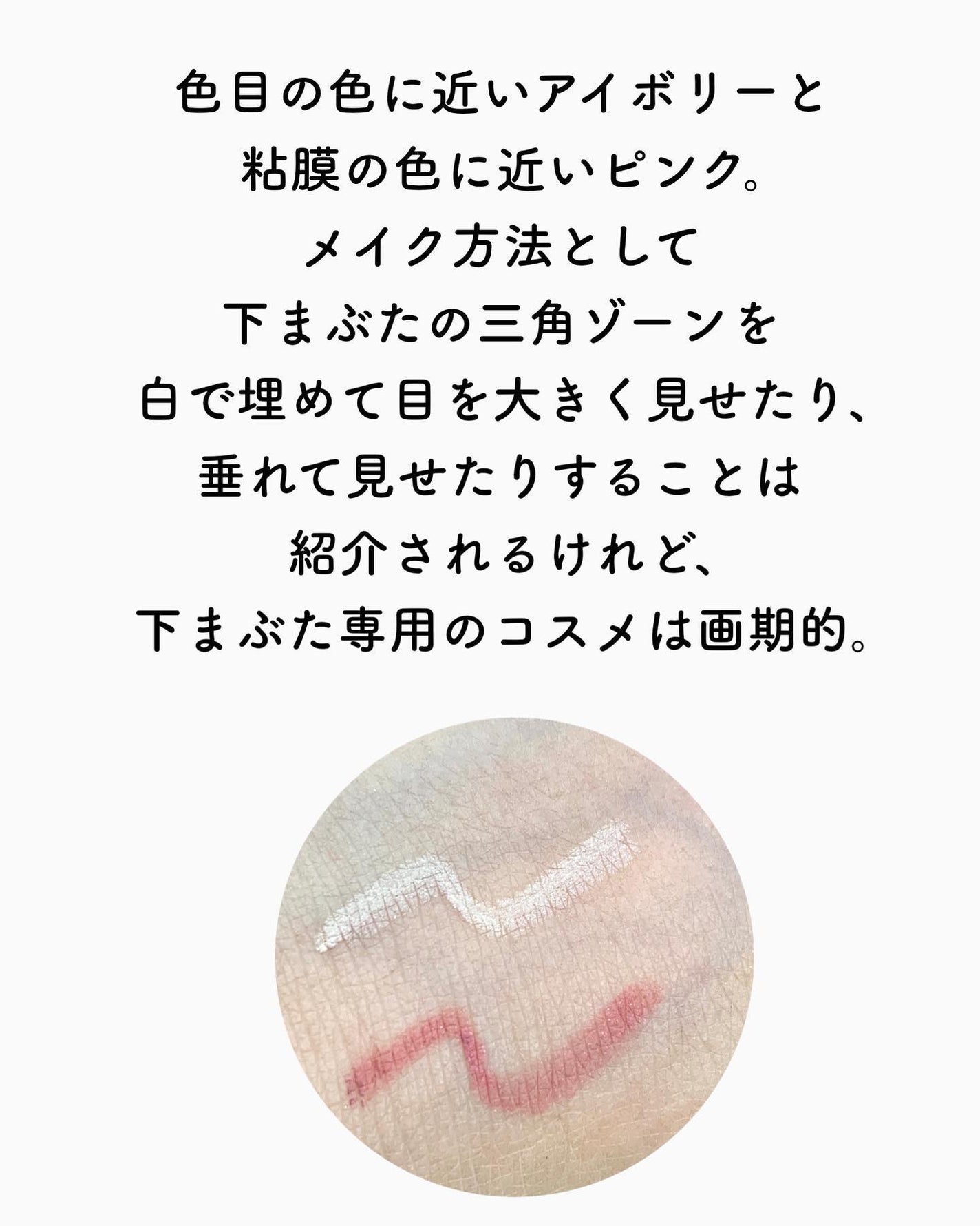 ãã¿ããðæçš¿ããæ¹ãã©ããã on LIPS ãçœç®æ¡åŒµã¡ã€ã¯ã¯å°ãåæ°ã®ãããã¯ããã¯ã§ãããðã§ããããã..ãïŒ3æç®ïŒ